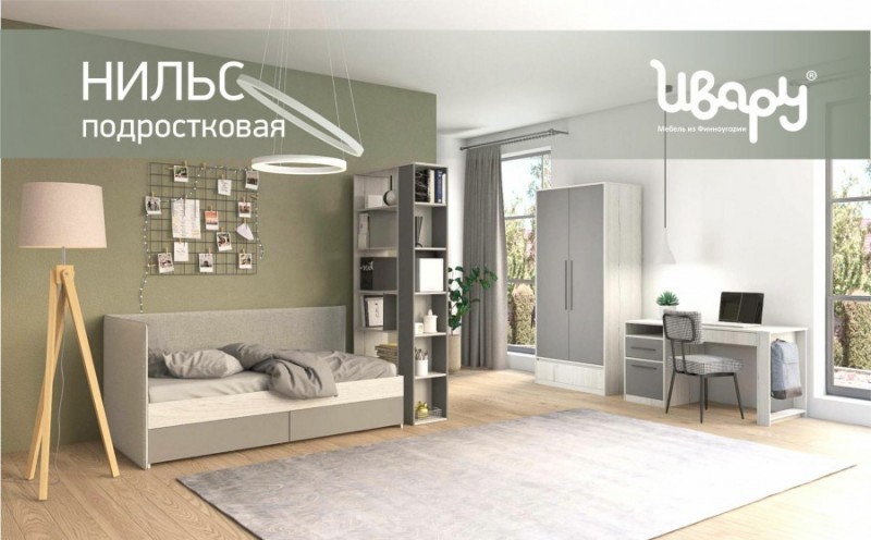 Подростковая мебель Нильс