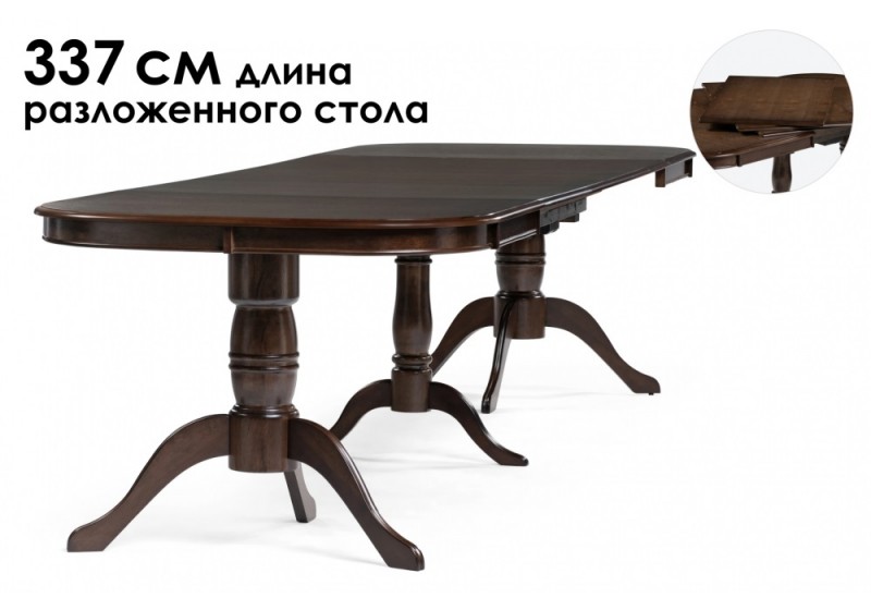 Деревянный стол Louvre 160(337)х106х76 tobacco