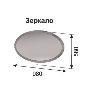 Зеркало Ольга-3